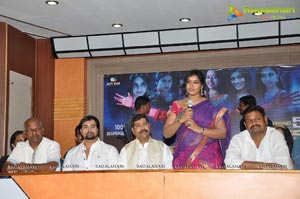 Rajamahal Press Meet