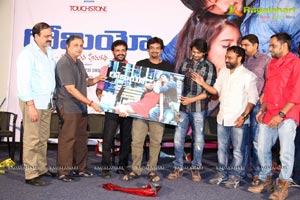 Romeo Poster Launch