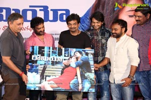 Romeo Poster Launch