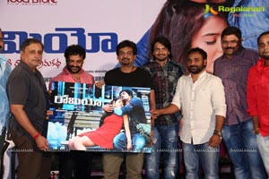 Romeo Poster Launch