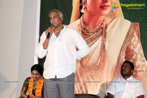 Seethavalokanam Teaser Launch