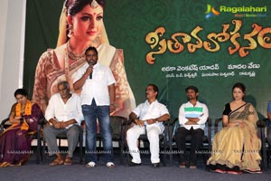 Seethavalokanam Teaser Launch