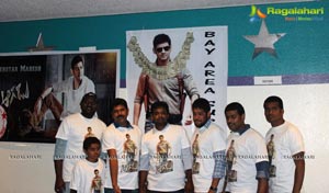 Aagadu Premiere