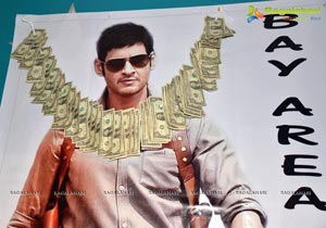 Aagadu Premiere