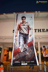 Aagadu Premiere