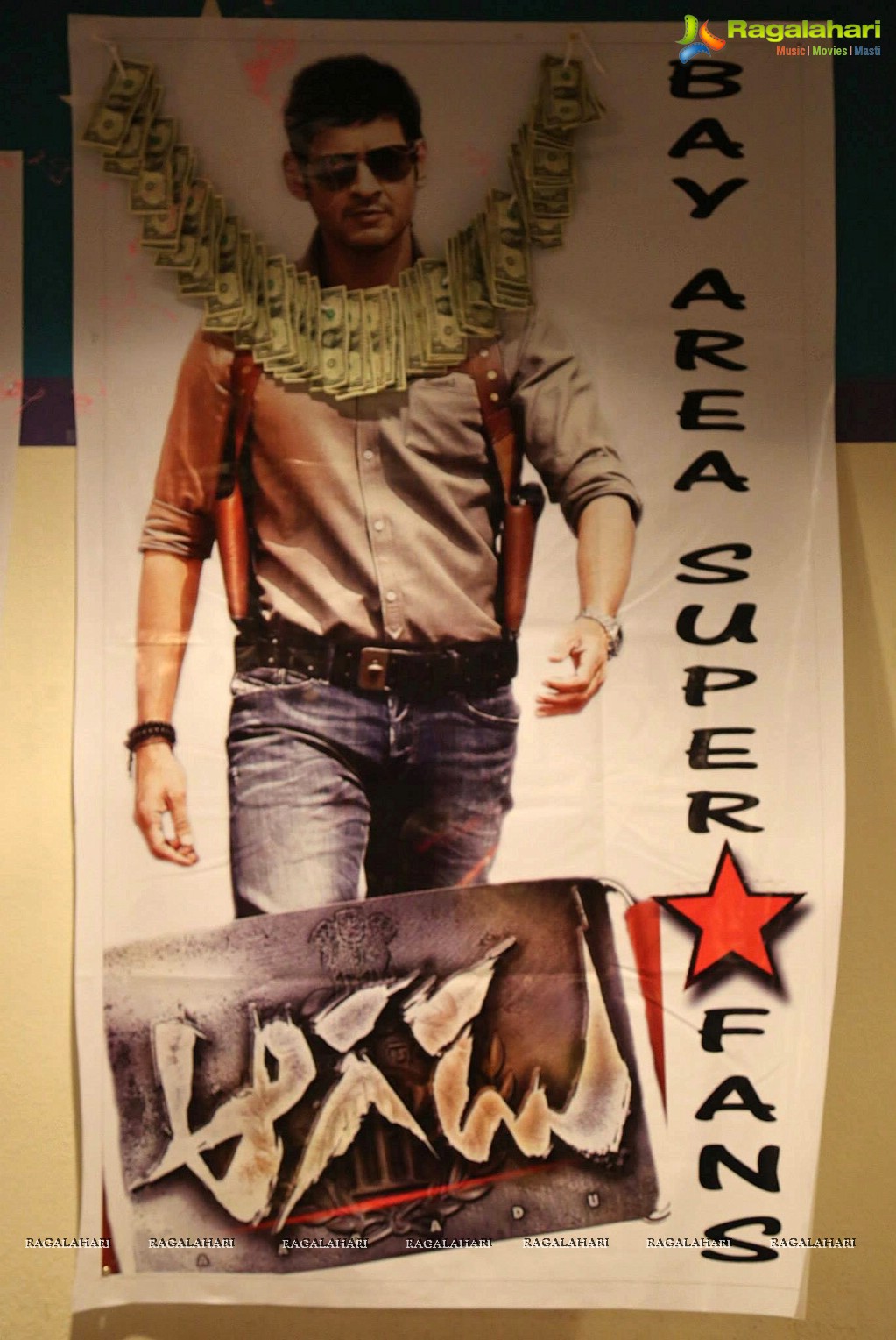 Aagadu Premiere Show in Serra Theatres, Bay Area, CA