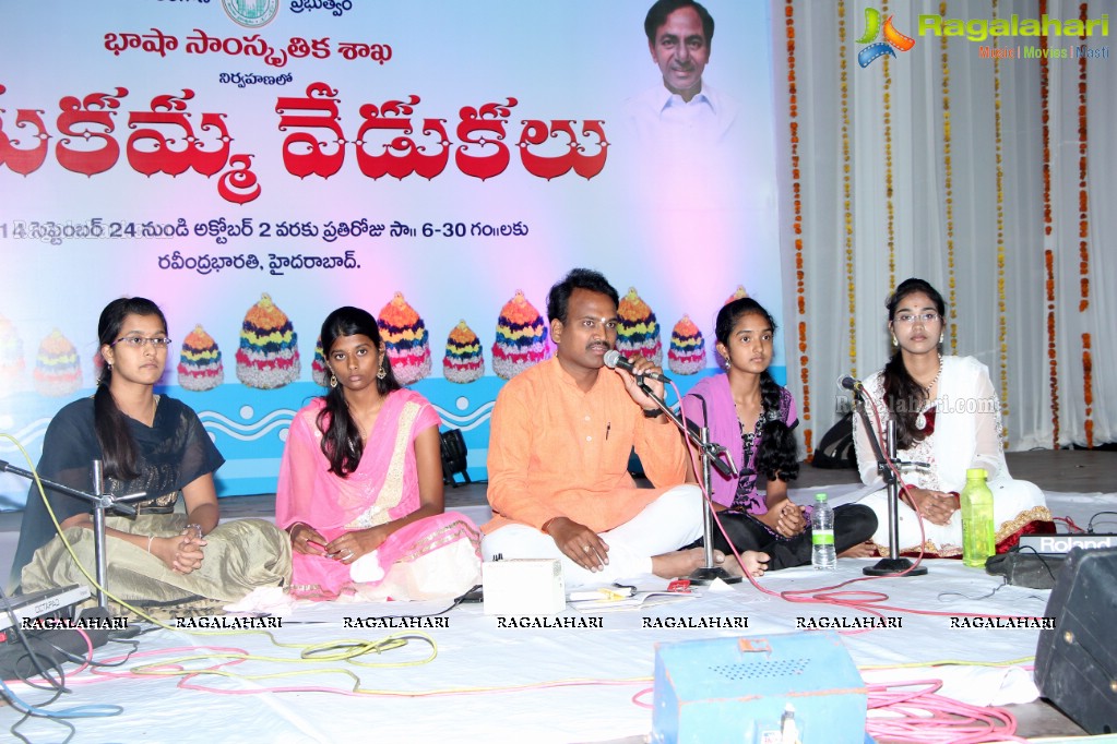 Bathukamma Vedukalu at Ravindra Barathi