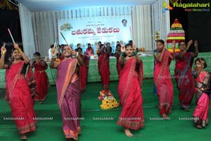 Bathukamma Vedukalu 2014