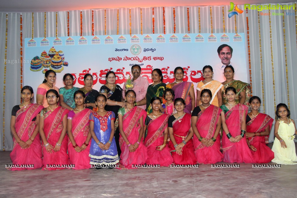 Bathukamma Vedukalu at Ravindra Barathi