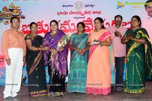 Bathukamma Vedukalu 2014