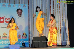 Bathukamma Vedukalu 2014