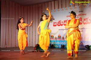 Bathukamma Vedukalu 2014