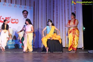 Bathukamma Vedukalu 2014