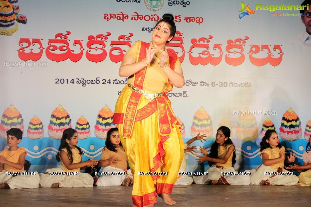 Bathukamma Vedukalu at Ravindra Barathi