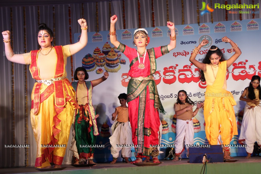 Bathukamma Vedukalu at Ravindra Barathi