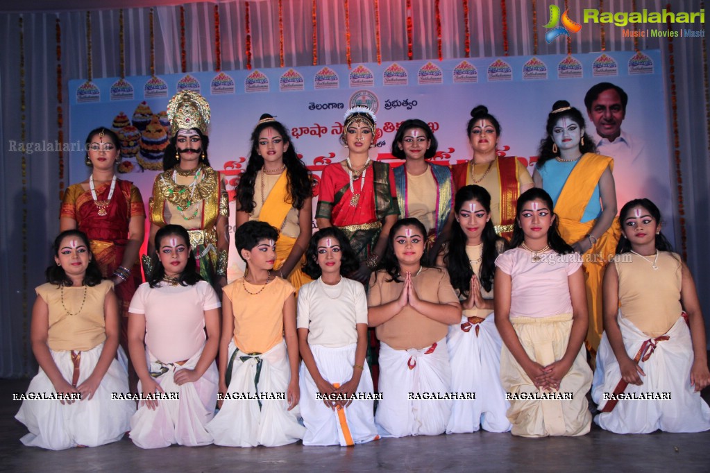 Bathukamma Vedukalu at Ravindra Barathi