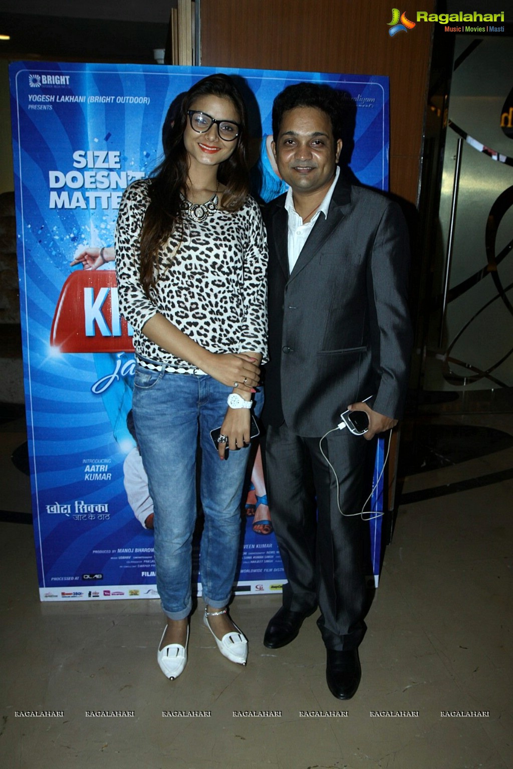 Khota Sikka Special Screening, Mumbai