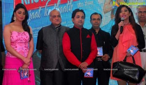 Khota Sikka Trailer Launch