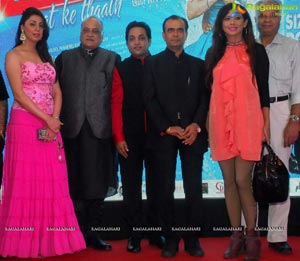 Khota Sikka Trailer Launch