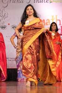 Srimathi Silk Mark 2014