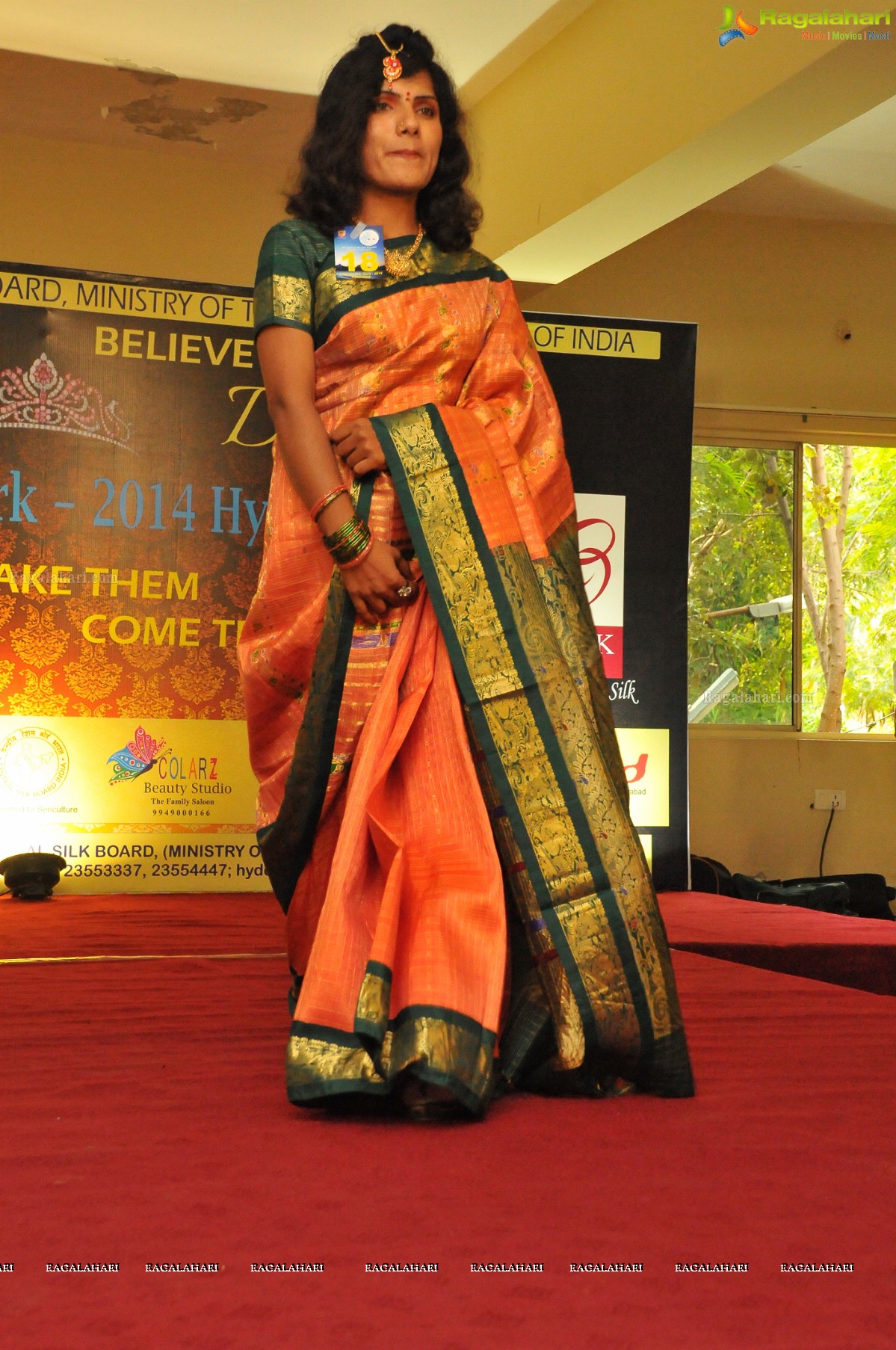 Srimathi Silk Mark 2014 Press Meet