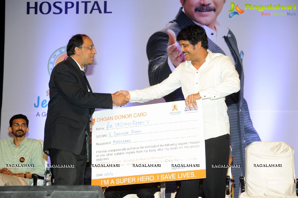 Nagarjuna supports Organ Donation Drive by Yashoda Hospitals and Jeevandan