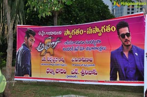 Akhil Audio Release