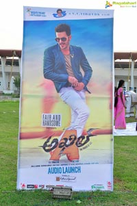 Akhil Audio Release