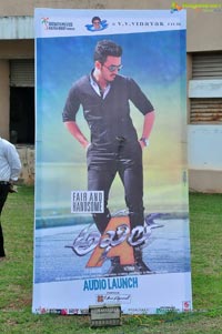 Akhil Audio Release