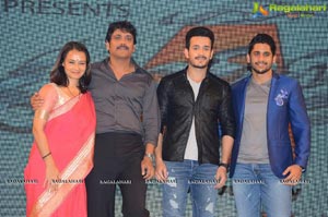 Akhil Audio Release