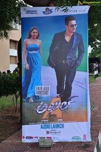 Akhil Audio 