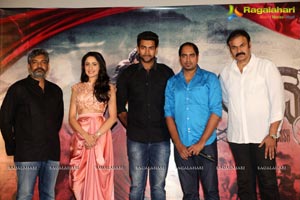 Kanche Trailer Launch