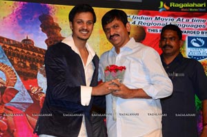 Red Alert Audio Release