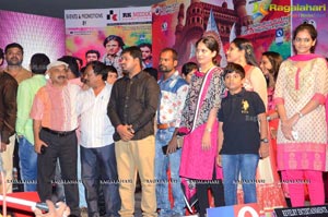 Red Alert Audio Release