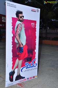 Shivam Audio Release