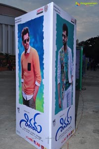 Shivam Audio Release