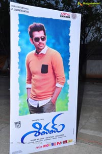 Shivam Audio Release