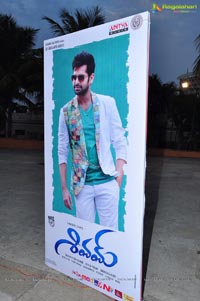 Shivam Audio Release