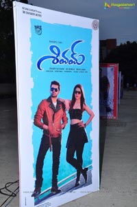 Shivam Audio Release