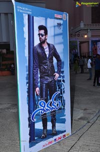 Shivam Audio Release