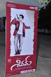 Shivam Audio Release