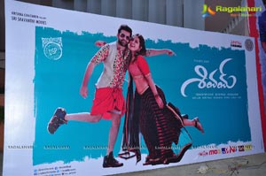 Shivam Audio Release