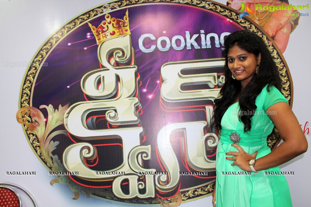 Cooking Queen Curtain Raiser, Rajahmundry