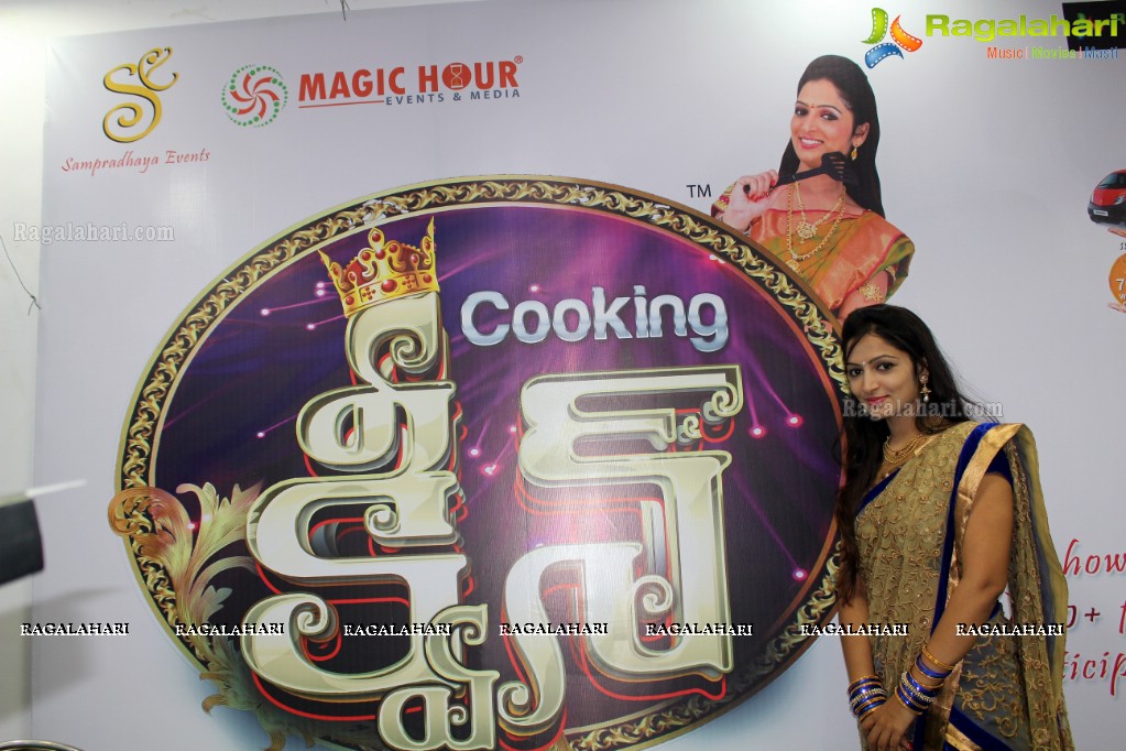 Cooking Queen Curtain Raiser, Rajahmundry