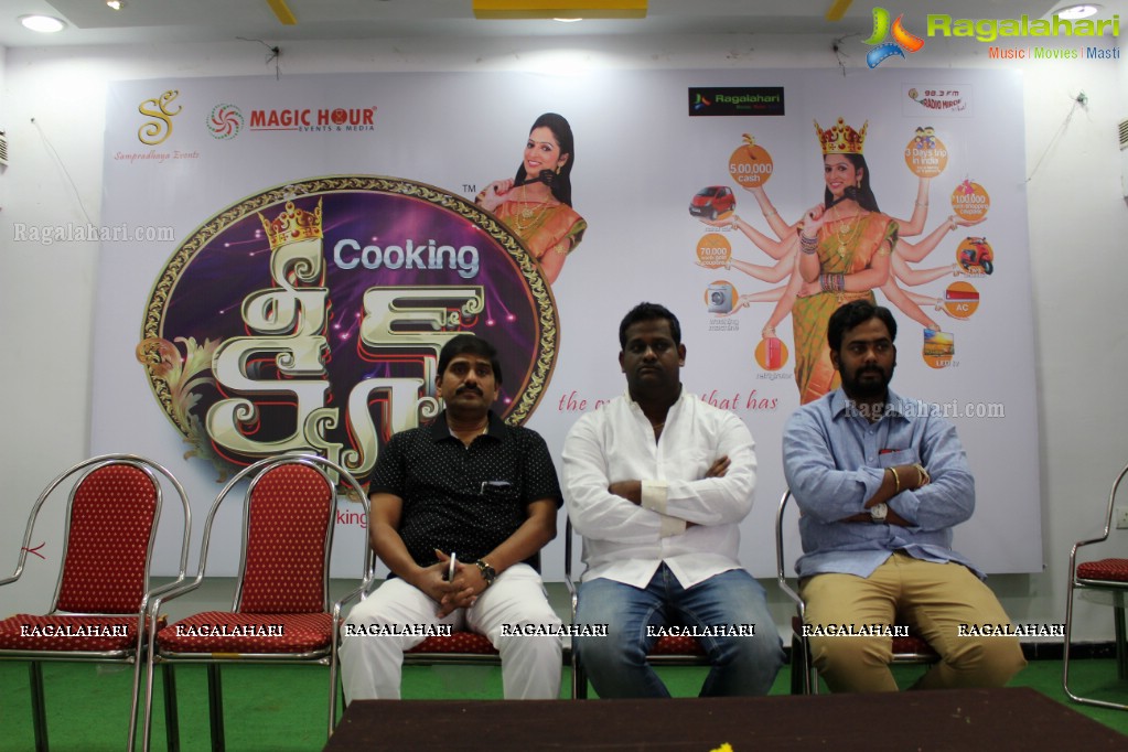 Cooking Queen Curtain Raiser, Rajahmundry