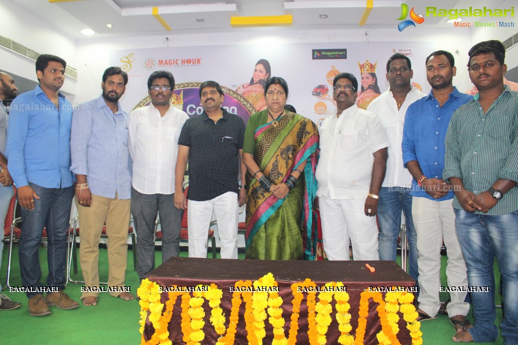 Cooking Queen Curtain Raiser, Rajahmundry