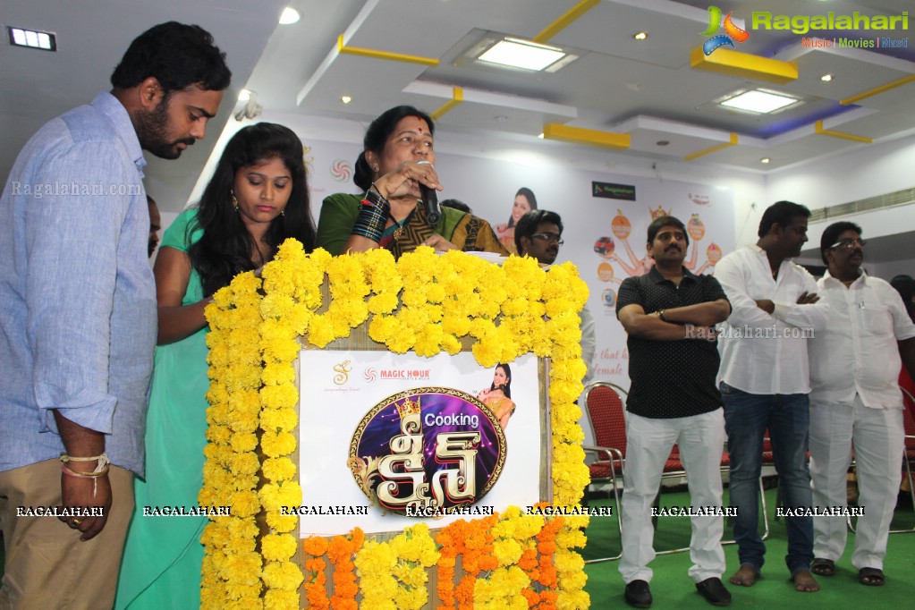 Cooking Queen Curtain Raiser, Rajahmundry