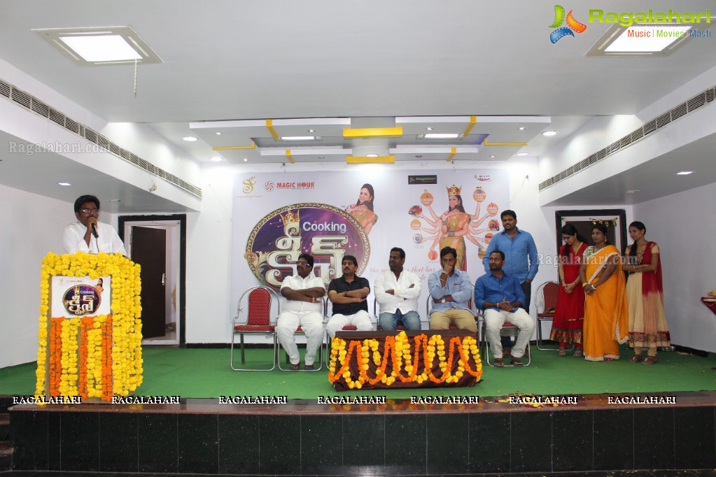 Cooking Queen Curtain Raiser, Rajahmundry