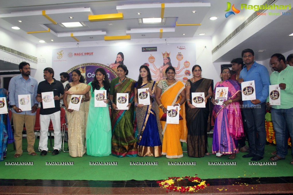 Cooking Queen Curtain Raiser, Rajahmundry