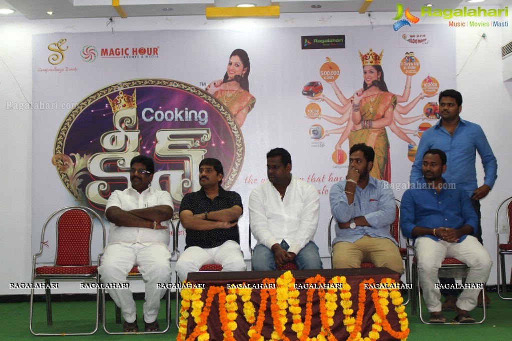 Cooking Queen Curtain Raiser, Rajahmundry